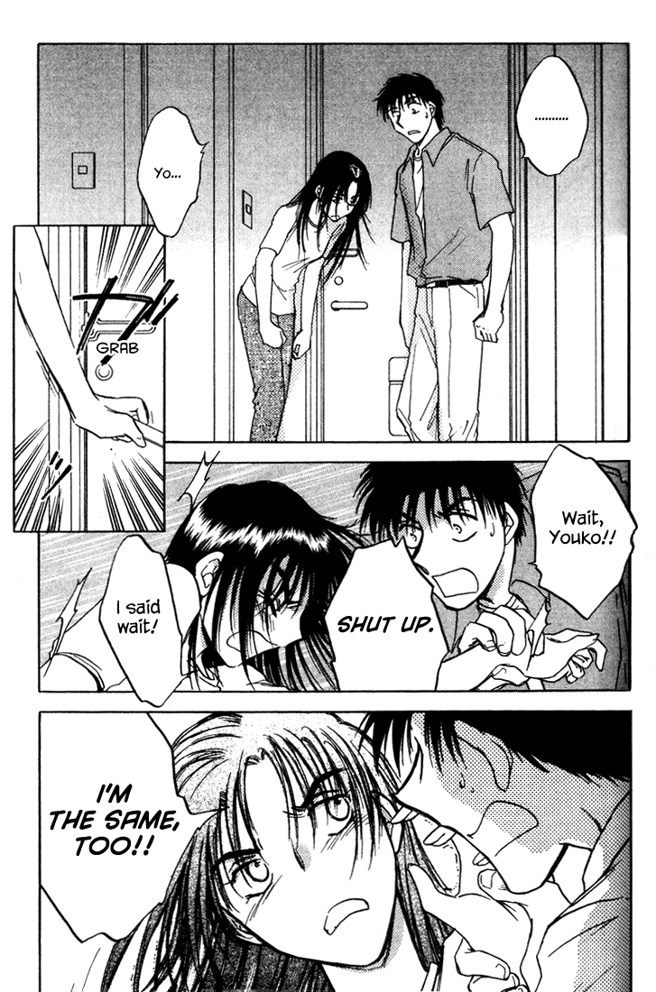 Honeymoon Salad Chapter 36 page 17 - Chapter 36: Chapter 36