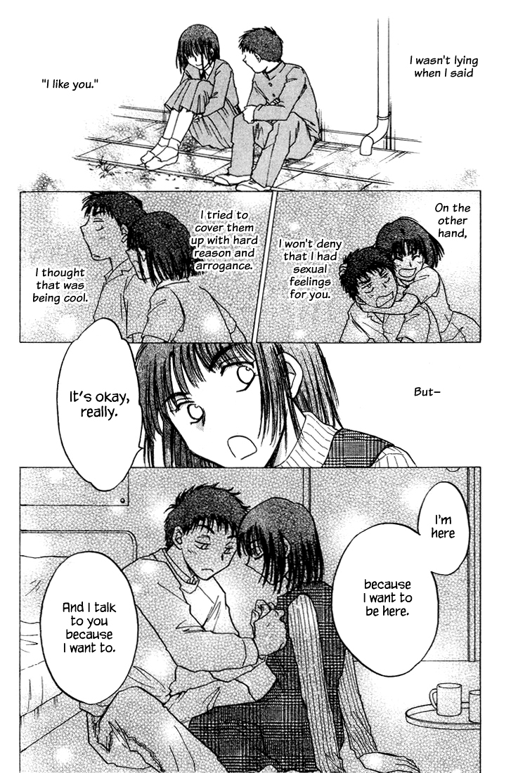 Honeymoon Salad Chapter 36 page 2 - Chapter 36: Chapter 36