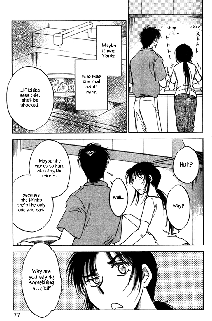 Honeymoon Salad Chapter 36 page 5 - Chapter 36: Chapter 36
