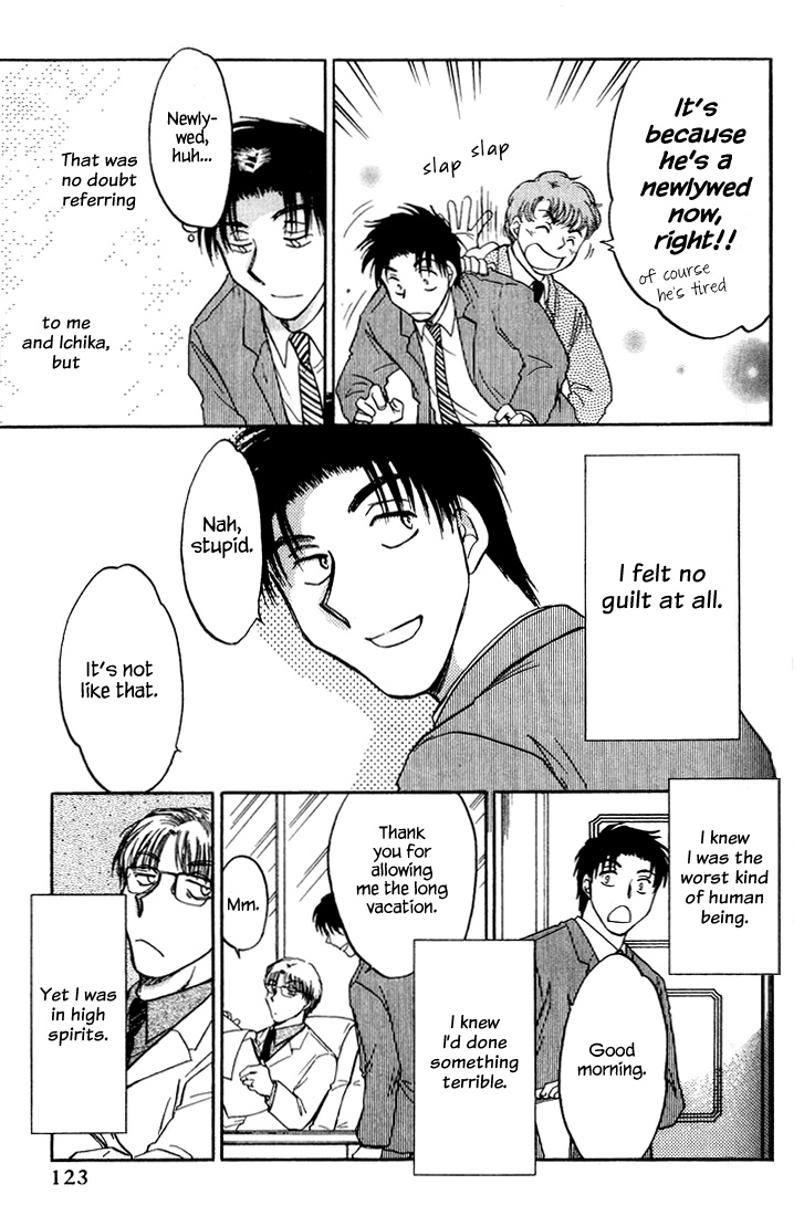 Honeymoon Salad Chapter 37 page 21 - Chapter 37: Chapter 37