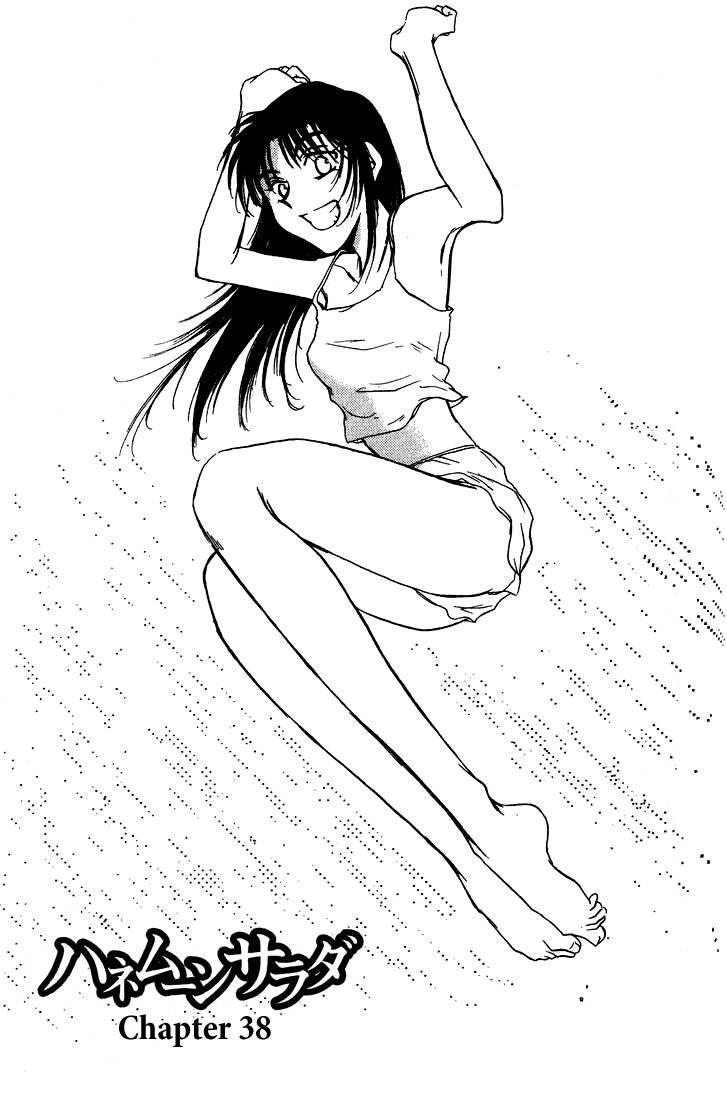 Honeymoon Salad Chapter 38 page 1 - Chapter 38: Chapter 38