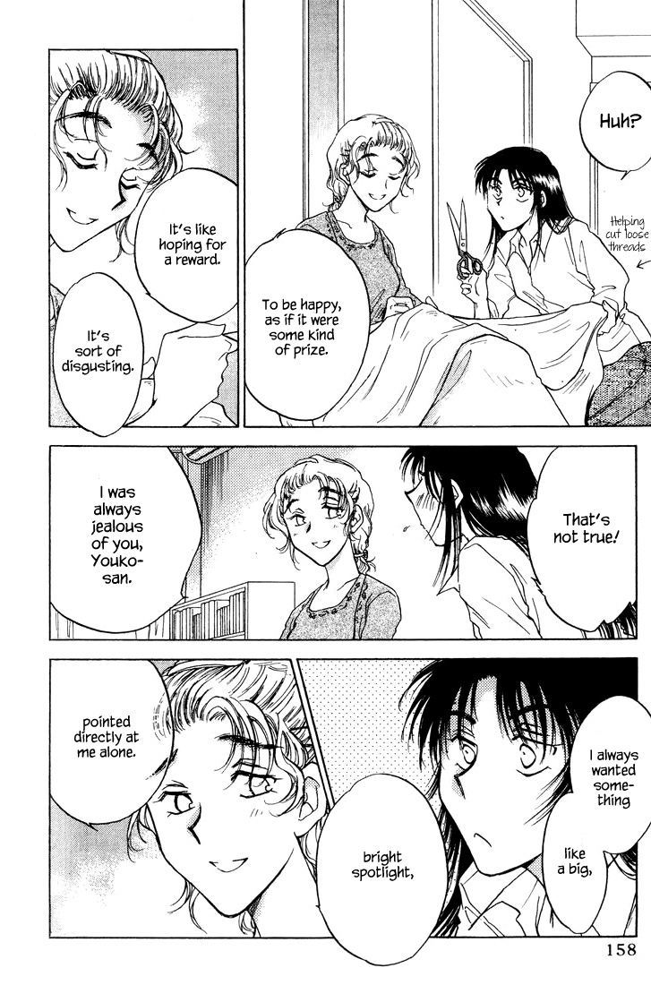 Honeymoon Salad Chapter 39 page 12 - Chapter 39: Chapter 39