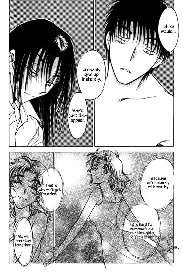 Honeymoon Salad Chapter 39 page 2 - Chapter 39: Chapter 39