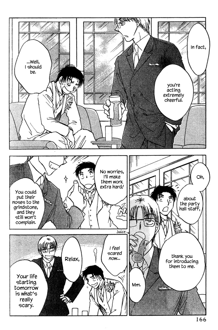 Honeymoon Salad Chapter 39 page 20 - Chapter 39: Chapter 39