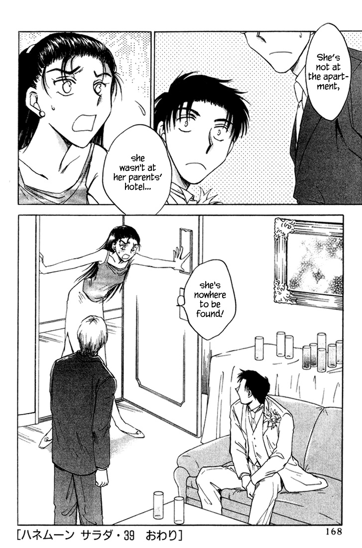 Honeymoon Salad Chapter 39 page 22 - Chapter 39: Chapter 39