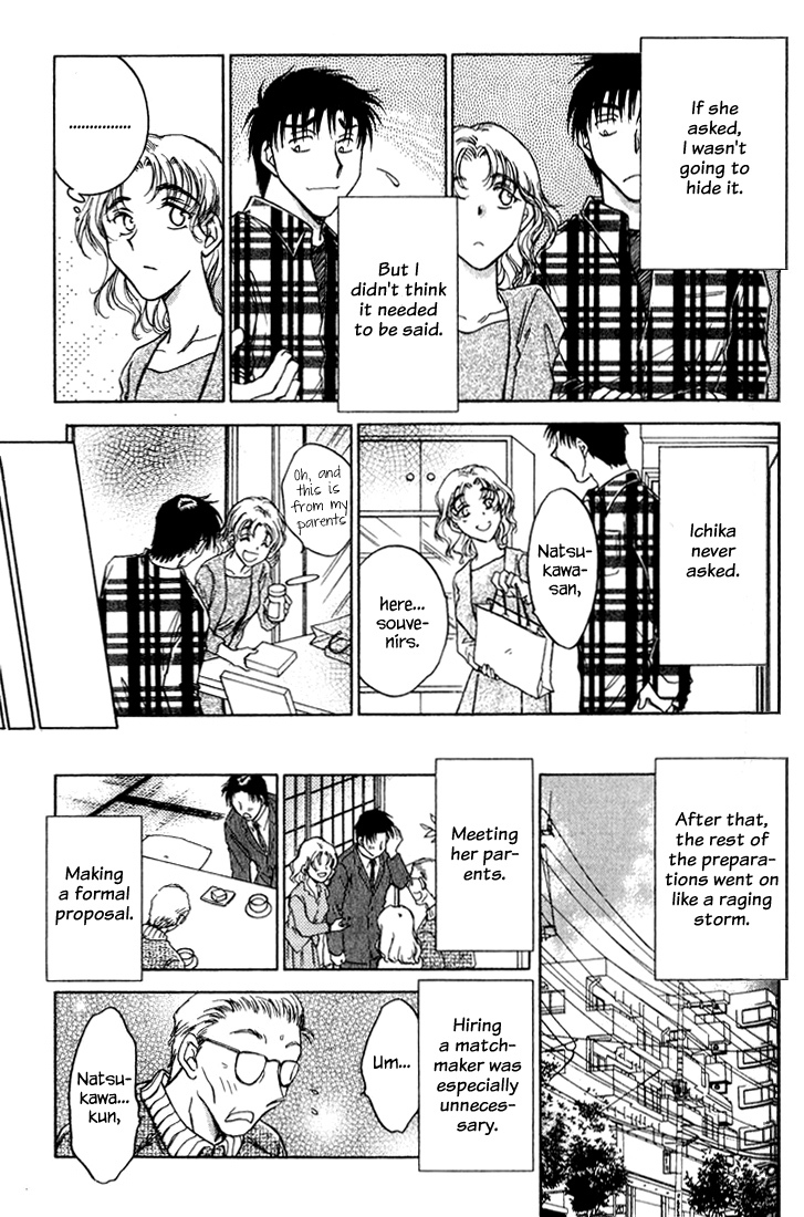 Honeymoon Salad Chapter 39 page 9 - Chapter 39: Chapter 39