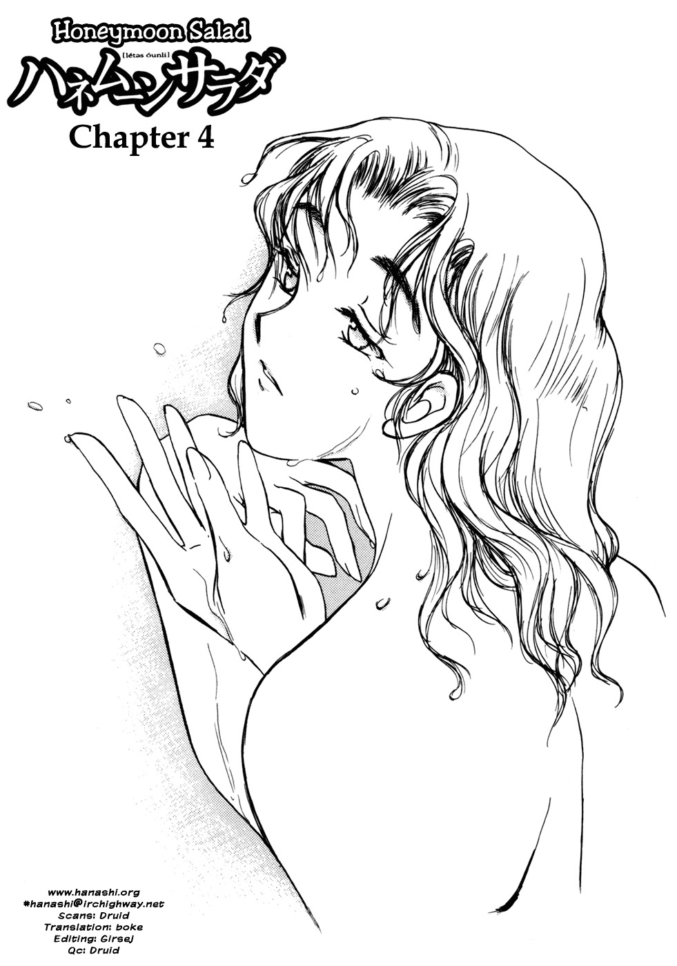 Honeymoon Salad Chapter 4 page 1 - Chapter 4: Chapter 4