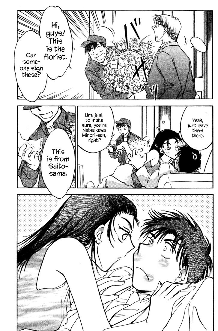 Honeymoon Salad Chapter 40 page 11 - Chapter 40: Chapter 40