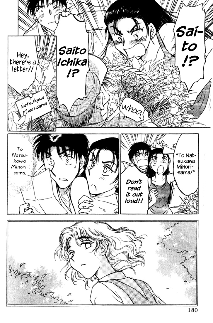 Honeymoon Salad Chapter 40 page 12 - Chapter 40: Chapter 40