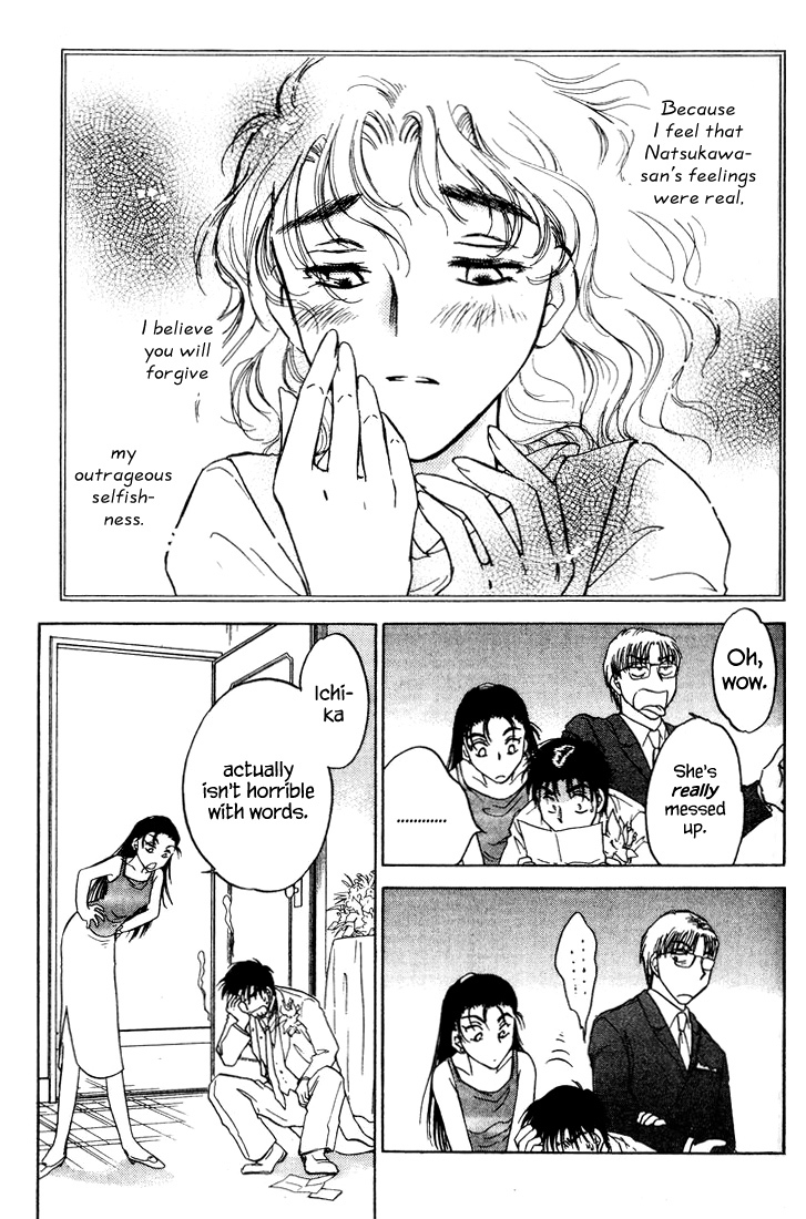 Honeymoon Salad Chapter 40 page 15 - Chapter 40: Chapter 40