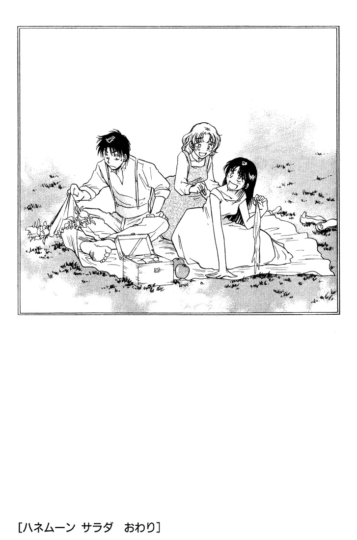 Honeymoon Salad Chapter 40 page 28 - Chapter 40: Chapter 40