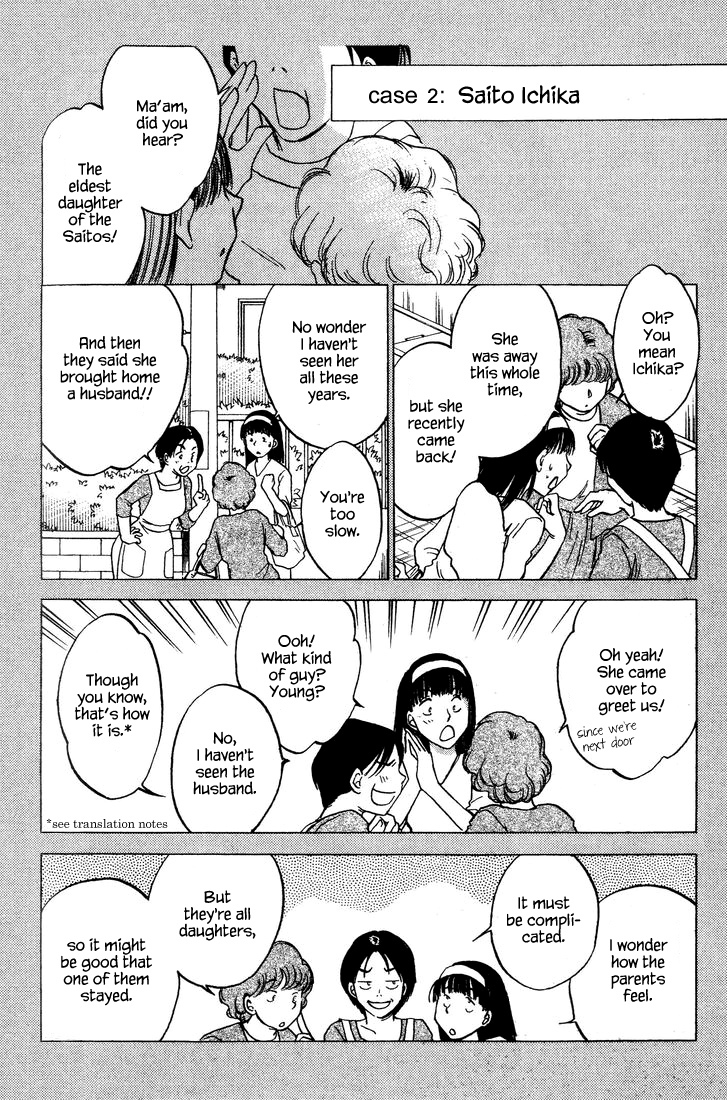 Honeymoon Salad Chapter 40 page 33 - Chapter 40: Chapter 40