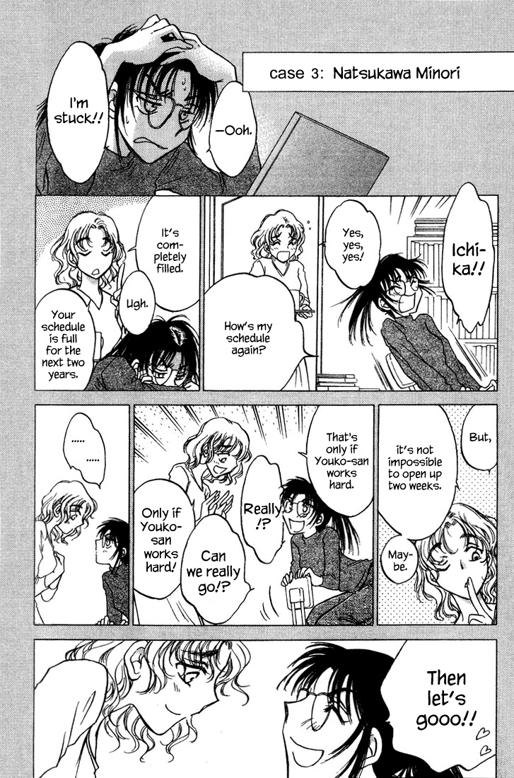 Honeymoon Salad Chapter 40 page 35 - Chapter 40: Chapter 40