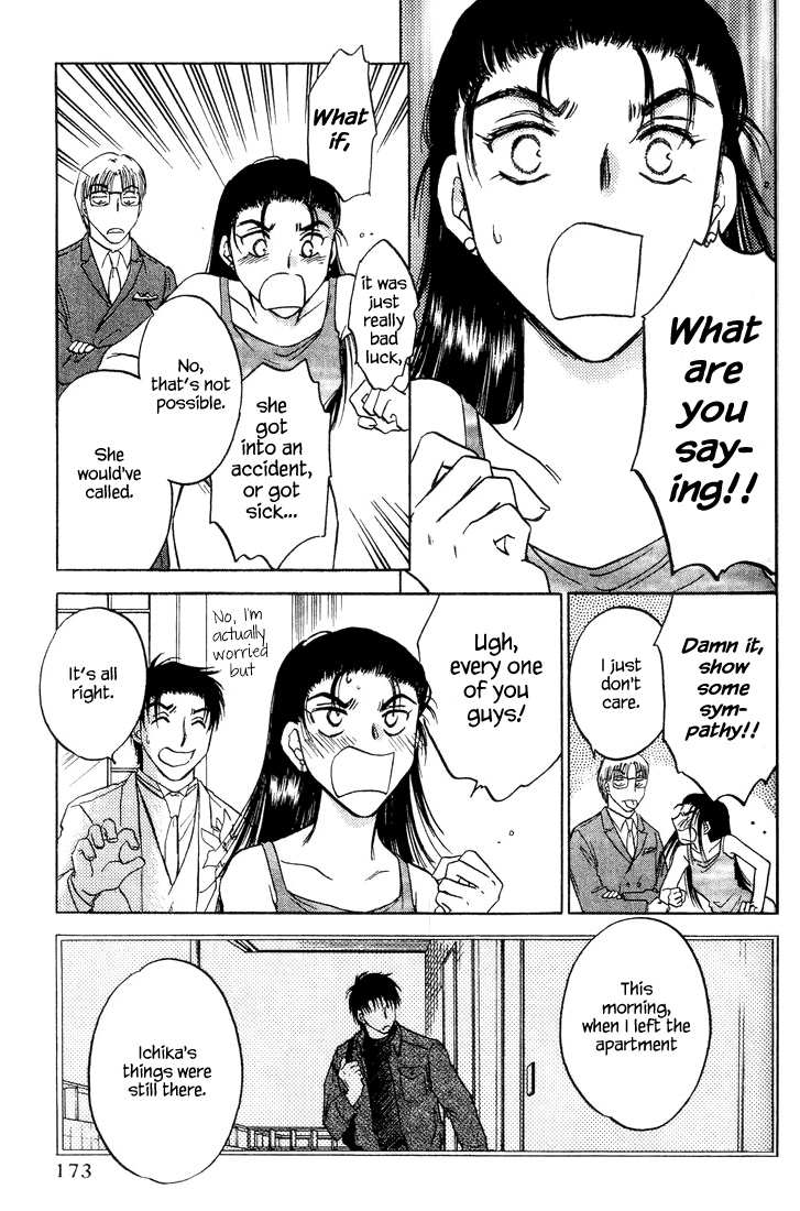 Honeymoon Salad Chapter 40 page 5 - Chapter 40: Chapter 40