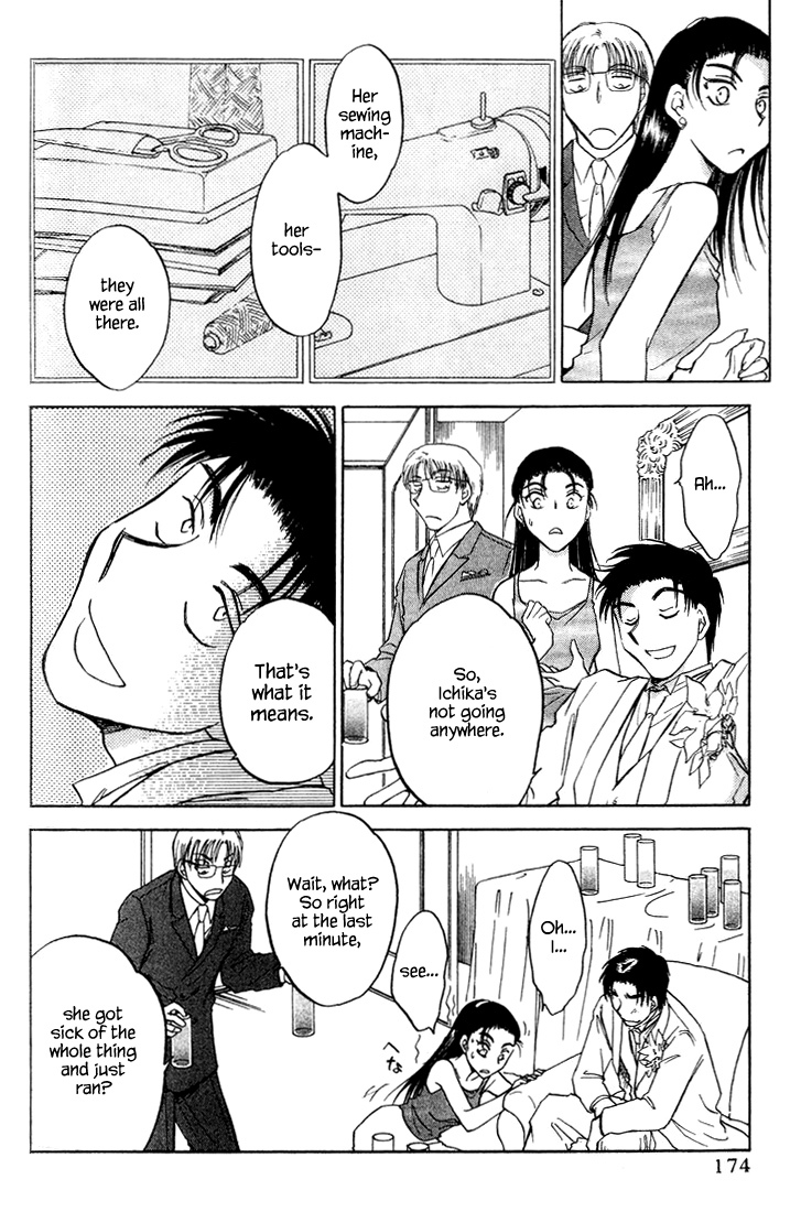 Honeymoon Salad Chapter 40 page 6 - Chapter 40: Chapter 40