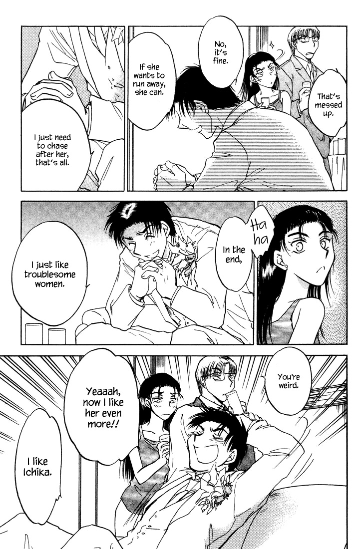 Honeymoon Salad Chapter 40 page 7 - Chapter 40: Chapter 40