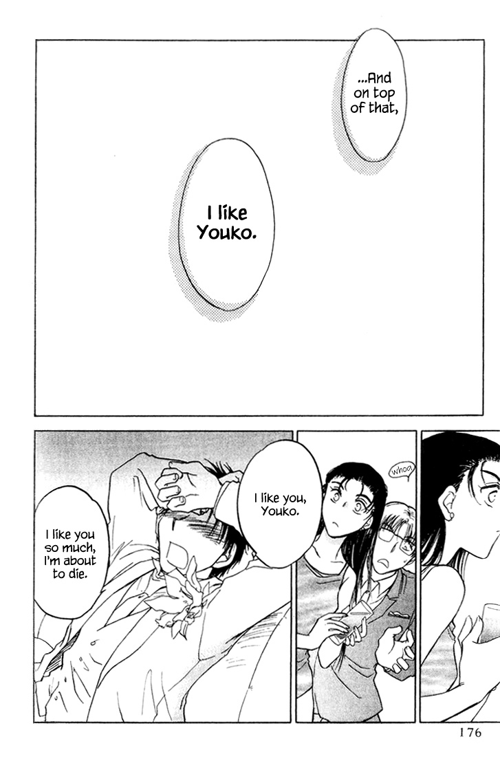 Honeymoon Salad Chapter 40 page 8 - Chapter 40: Chapter 40