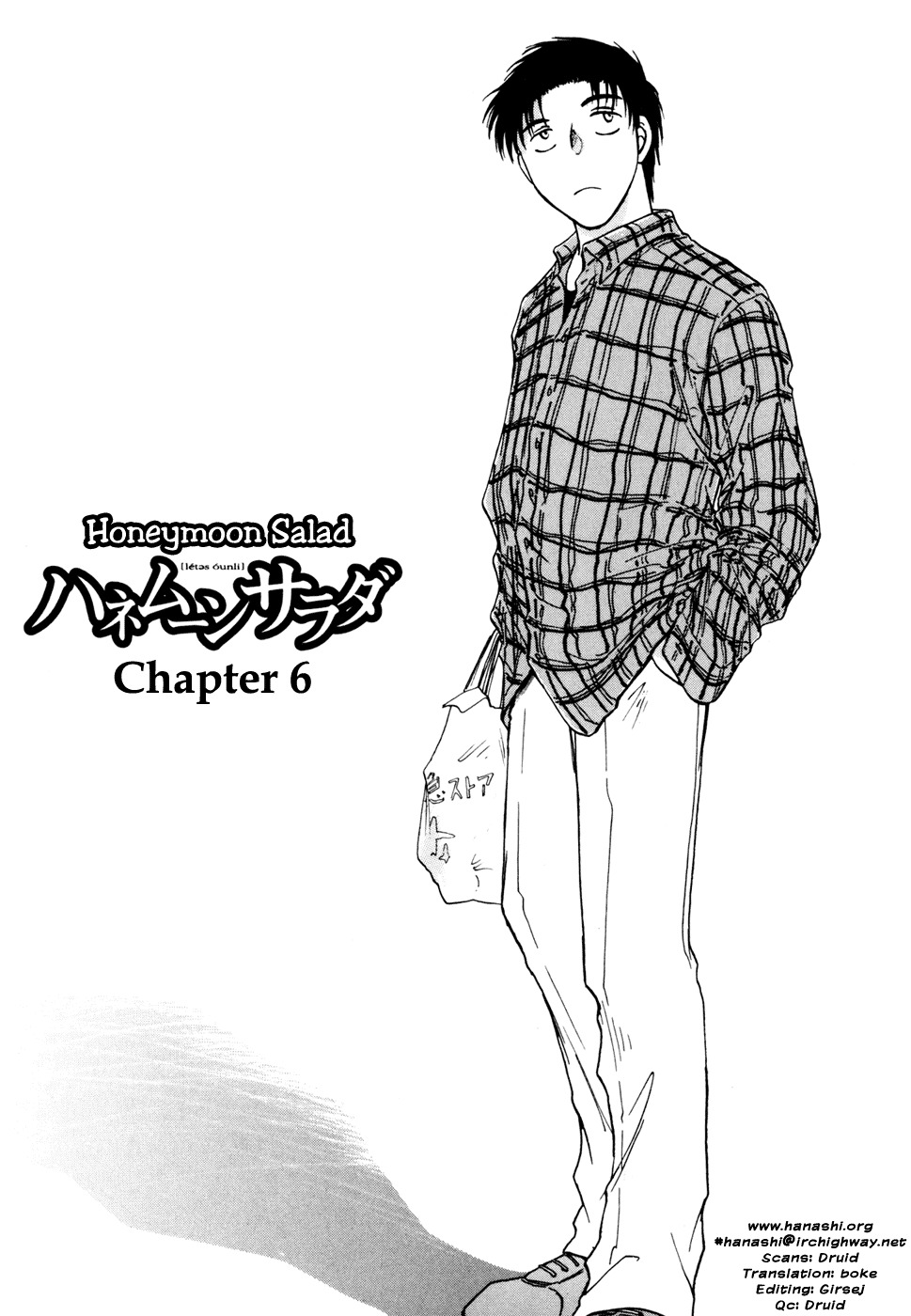 Honeymoon Salad Chapter 6 page 1 - Chapter 6: Chapter 6