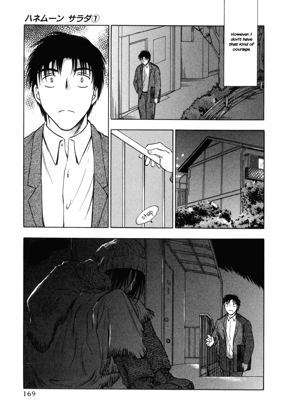 Honeymoon Salad Chapter 7 page 21 - Chapter 7: Chapter 7