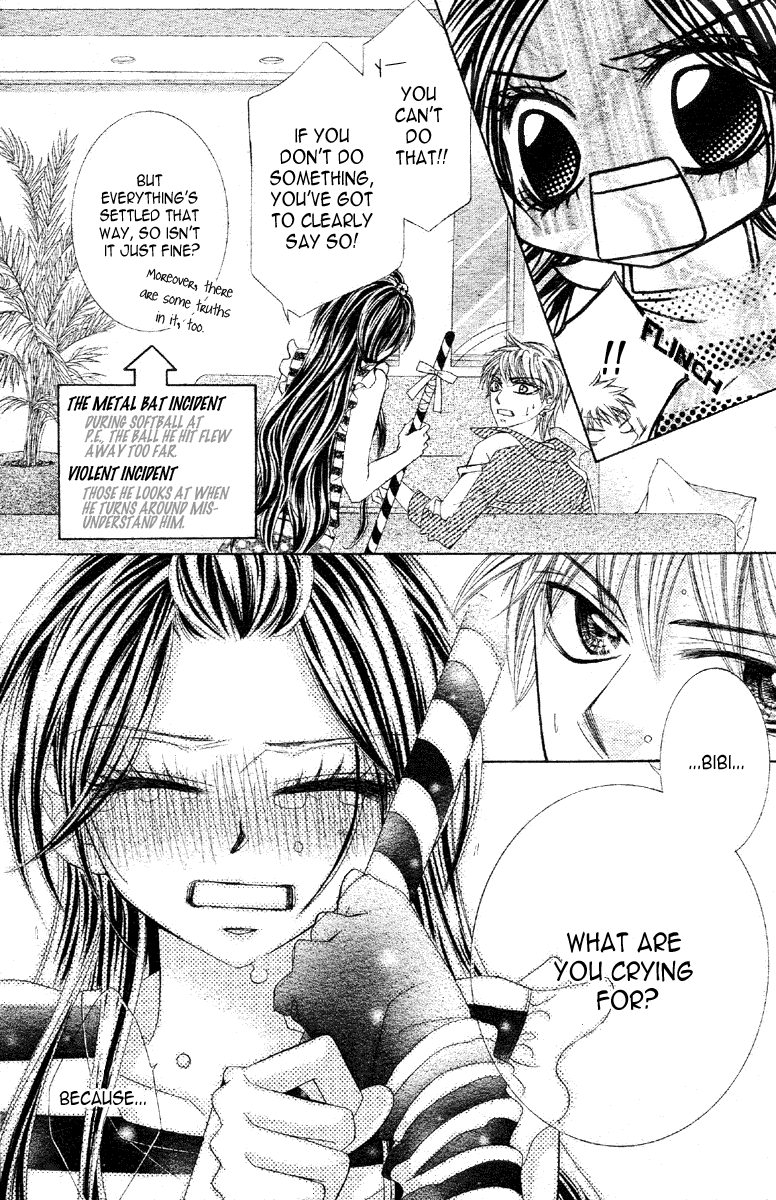 Honey*Witch Chapter 0 page 23 - Chapter 0