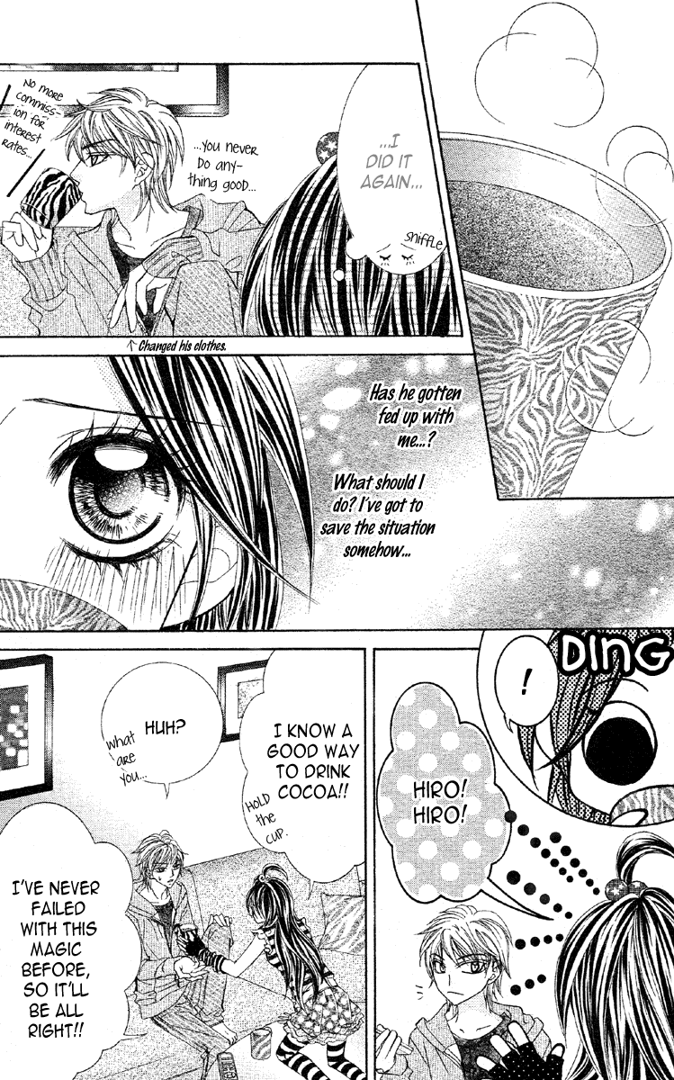 Honey*Witch Chapter 0 page 25 - Chapter 0