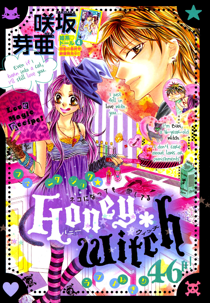 Honey*Witch Chapter 0 page 3 - Chapter 0