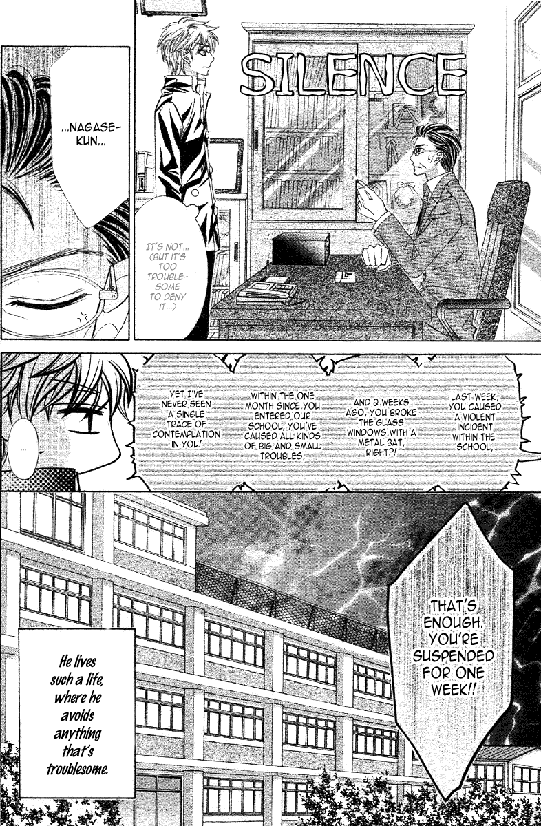 Honey*Witch Chapter 0 page 7 - Chapter 0
