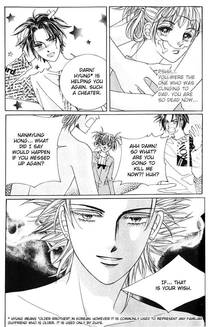 Honggane Chapter 1.1 page 19 - Vol.01 Chapter 1 : the beginning
