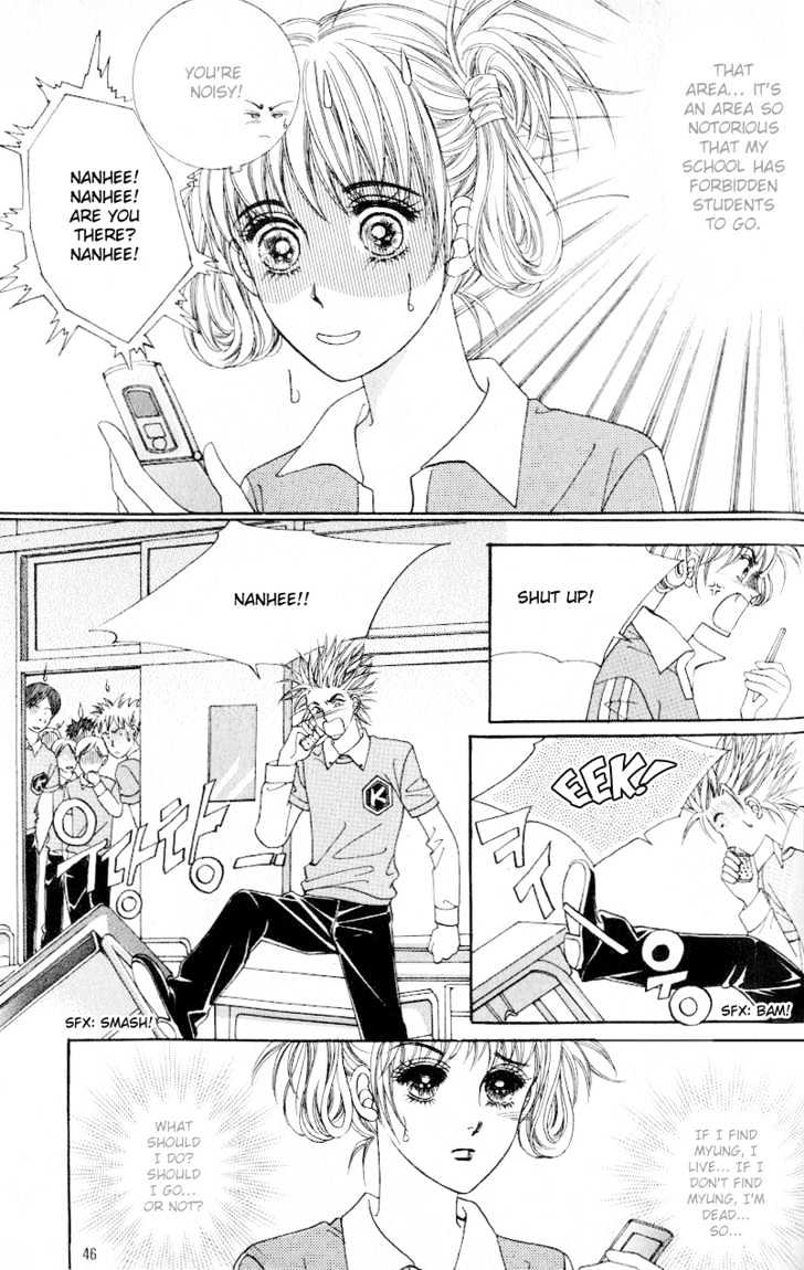Honggane Chapter 1.2 page 13 - Vol.01 Chapter 2