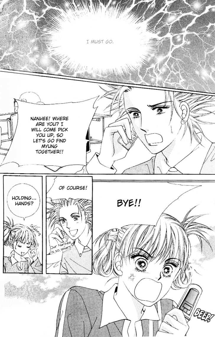 Honggane Chapter 1.2 page 14 - Vol.01 Chapter 2