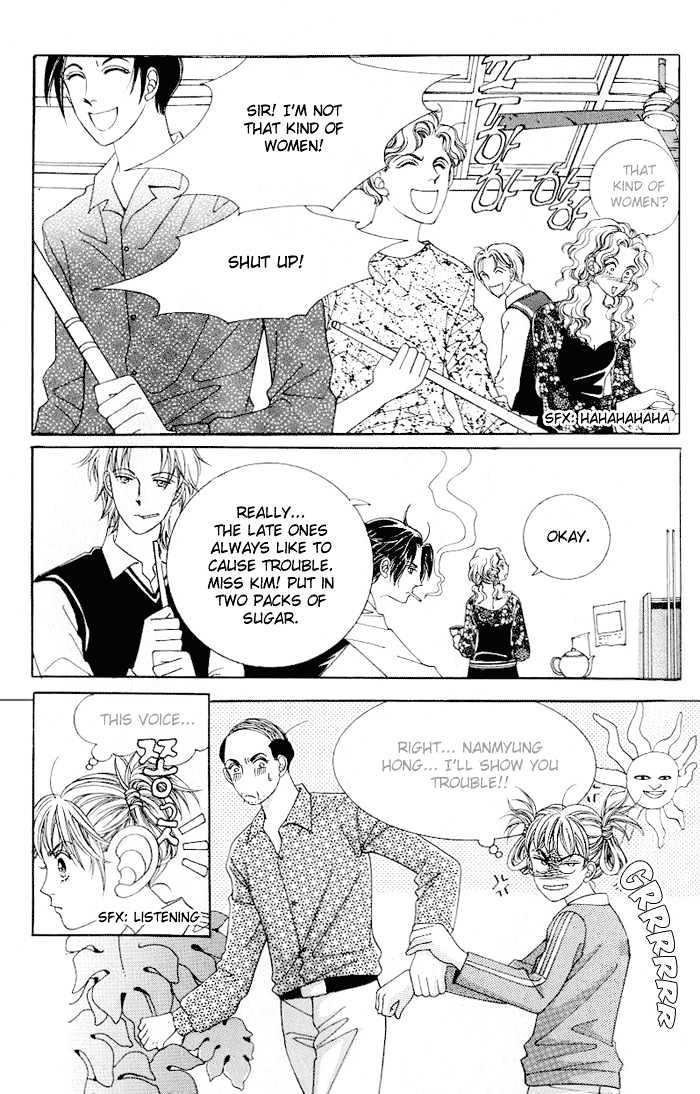 Honggane Chapter 1.2 page 23 - Vol.01 Chapter 2