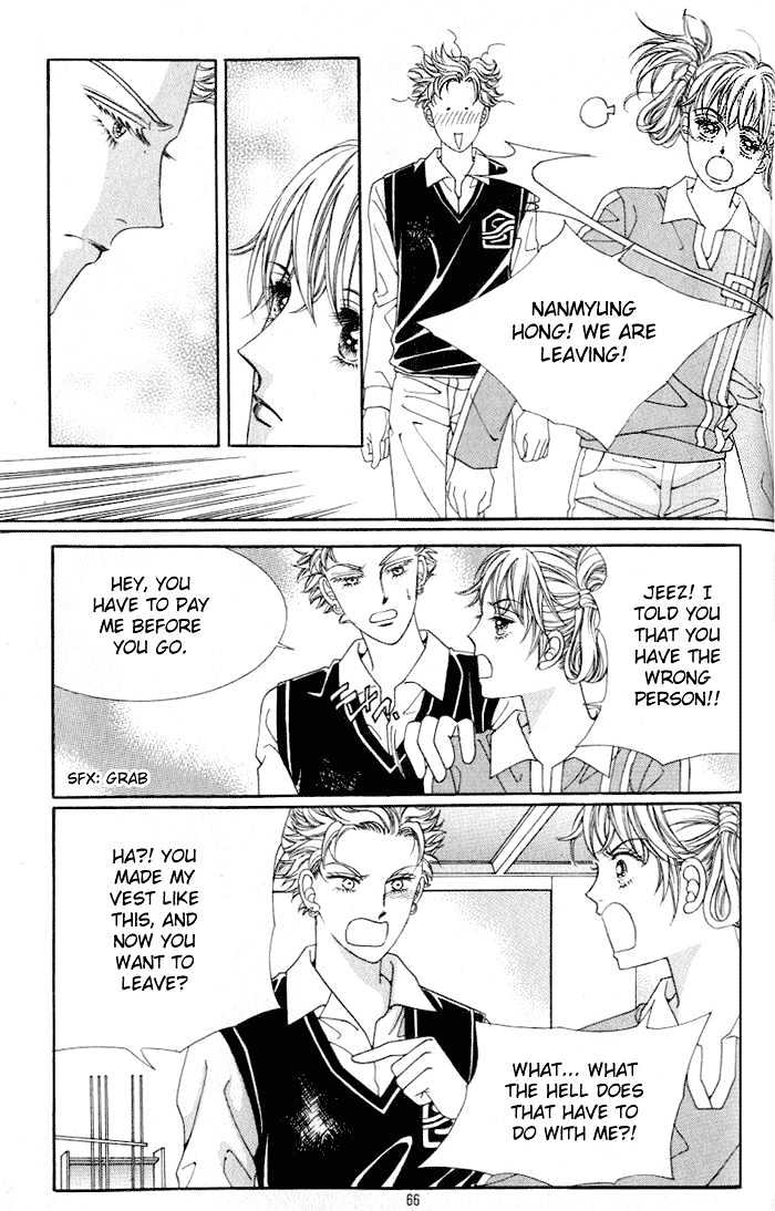 Honggane Chapter 1.2 page 33 - Vol.01 Chapter 2