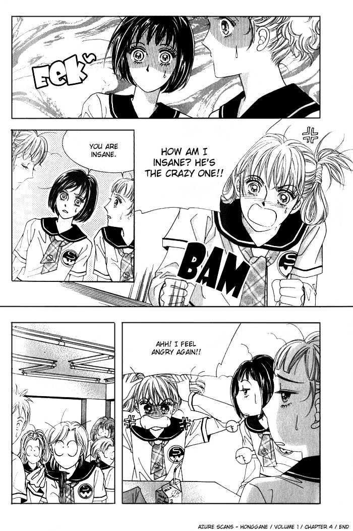Honggane Chapter 1.4 page 32 - Vol.01 Chapter 4