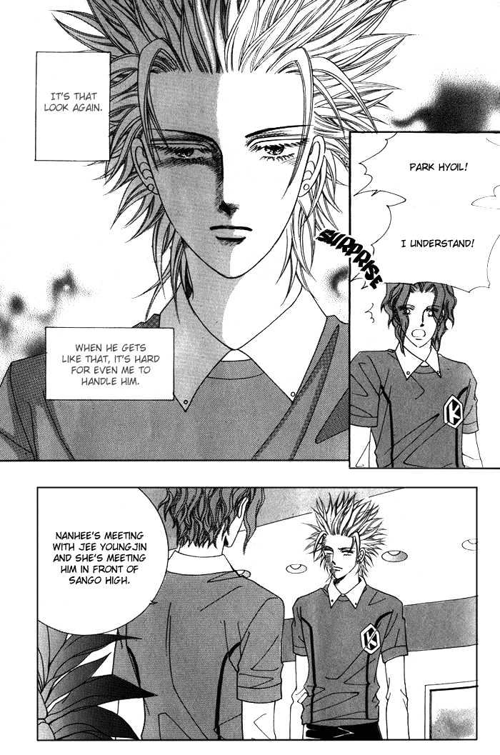 Honggane Chapter 1.5 page 23 - Vol.01 Chapter 5