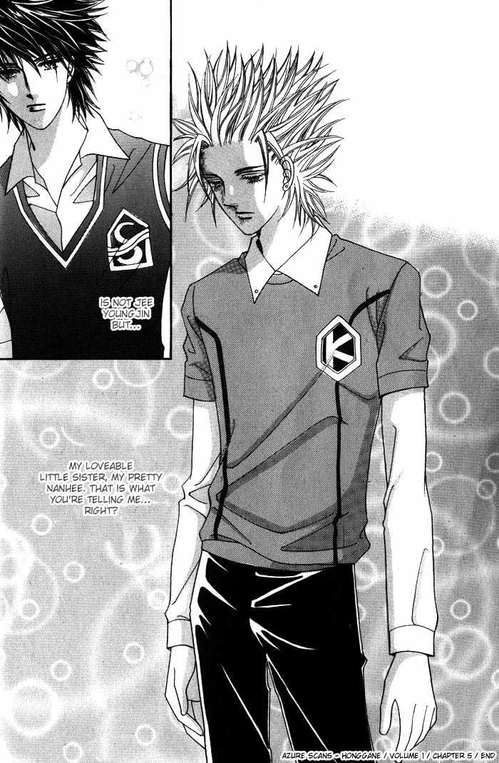 Honggane Chapter 1.5 page 28 - Vol.01 Chapter 5