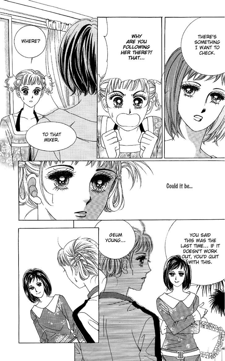 Honggane Chapter 10.1 page 12 - Vol.10 Chapter 1