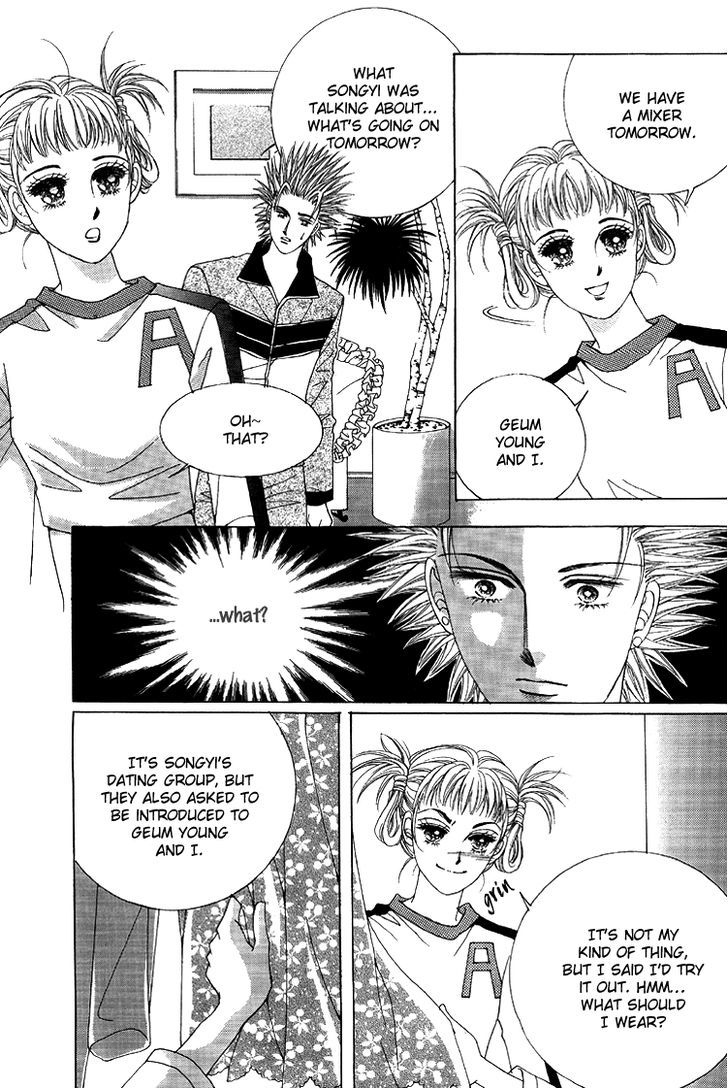 Honggane Chapter 10.1 page 16 - Vol.10 Chapter 1