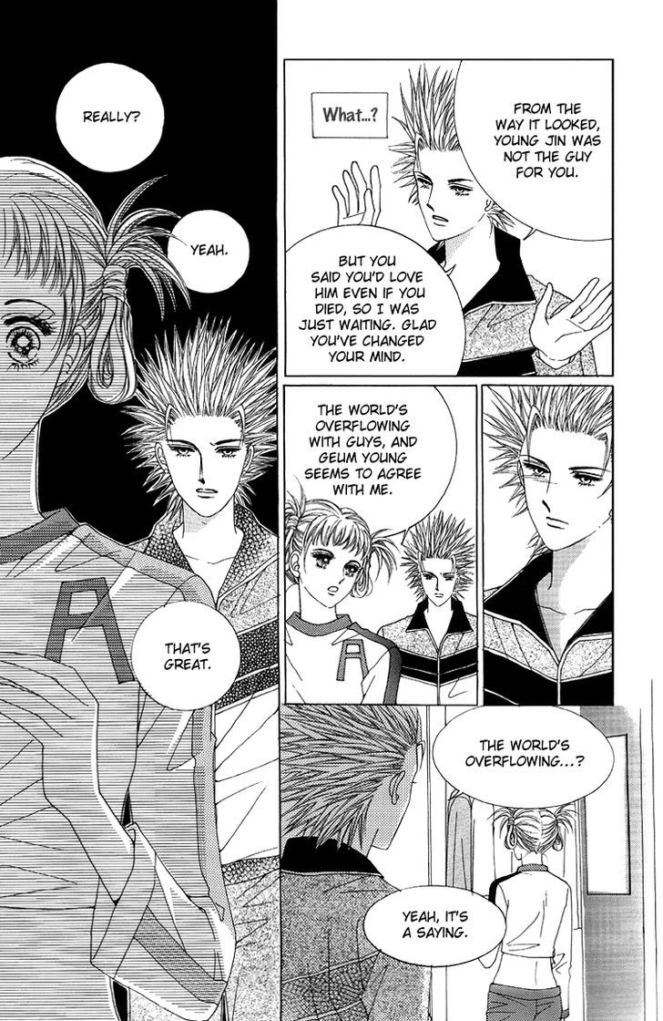 Honggane Chapter 10.1 page 17 - Vol.10 Chapter 1