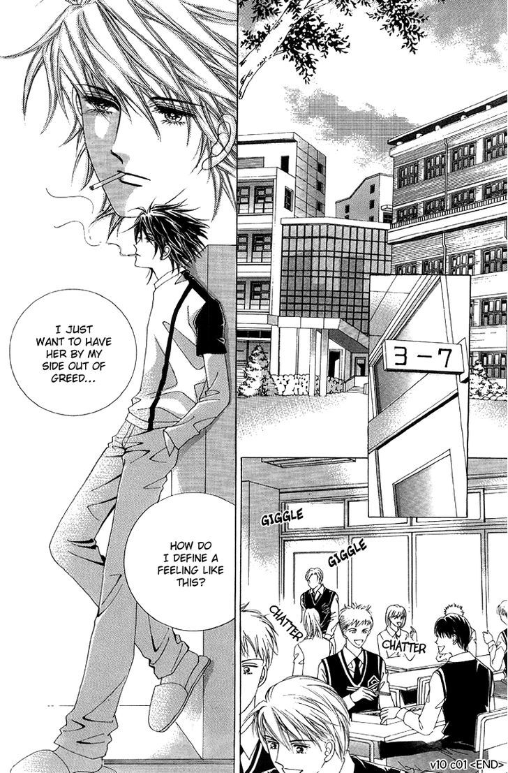 Honggane Chapter 10.1 page 27 - Vol.10 Chapter 1