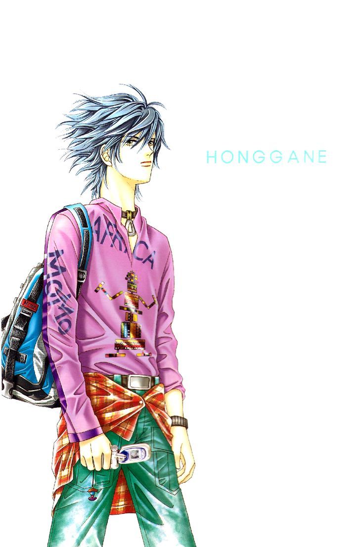 Honggane Chapter 10.1 page 3 - Vol.10 Chapter 1