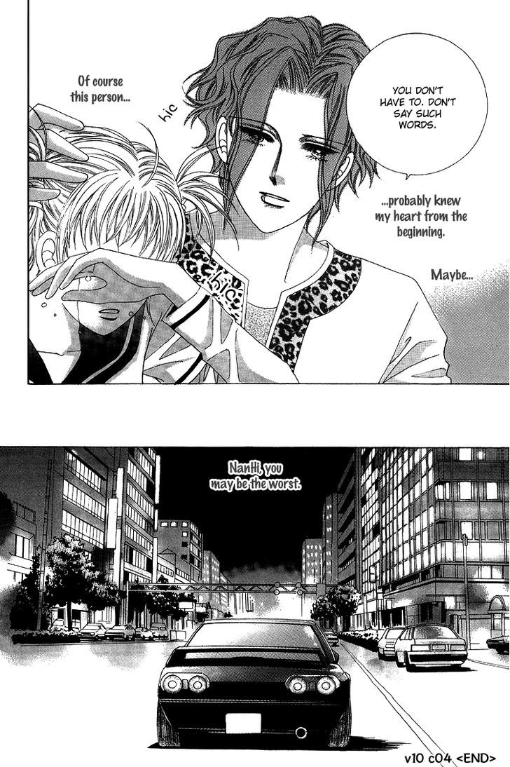 Honggane Chapter 10.4 page 30 - Vol.10 Chapter 4