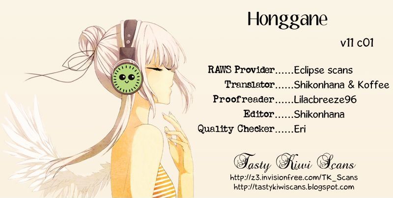 Honggane Chapter 11.1 page 1 - Vol.11 Chapter 1
