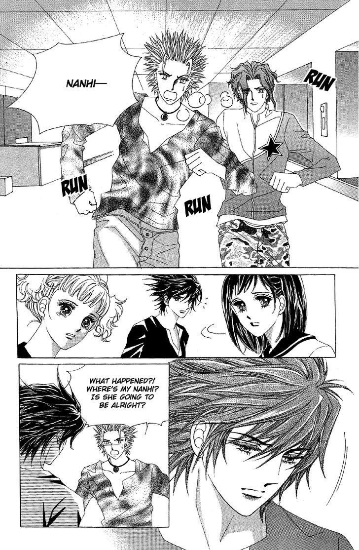 Honggane Chapter 11.1 page 12 - Vol.11 Chapter 1