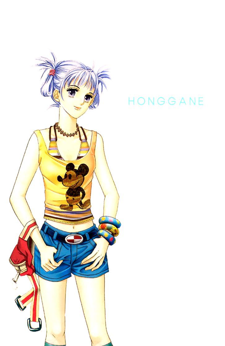 Honggane Chapter 11.1 page 4 - Vol.11 Chapter 1