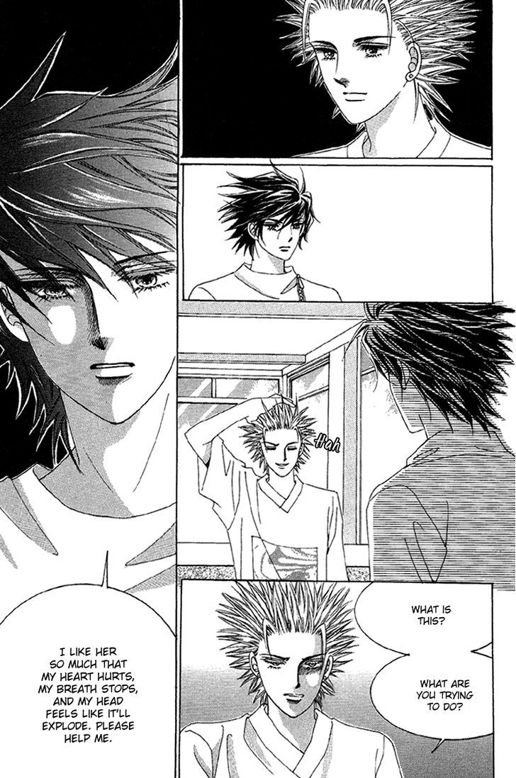 Honggane Chapter 11.2 page 31 - Vol.11 Chapter 2