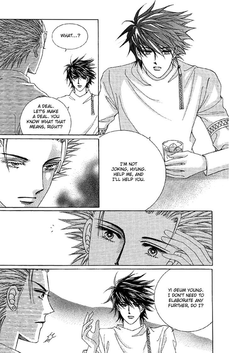 Honggane Chapter 11.2 page 33 - Vol.11 Chapter 2