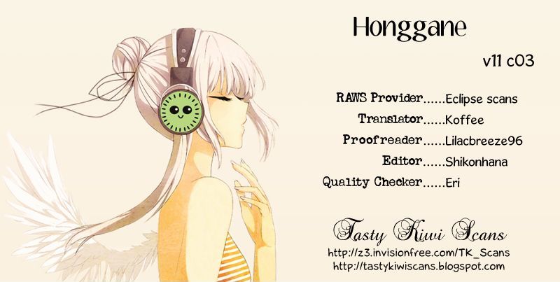 Honggane Chapter 11.3 page 1 - Vol.11 Chapter 3