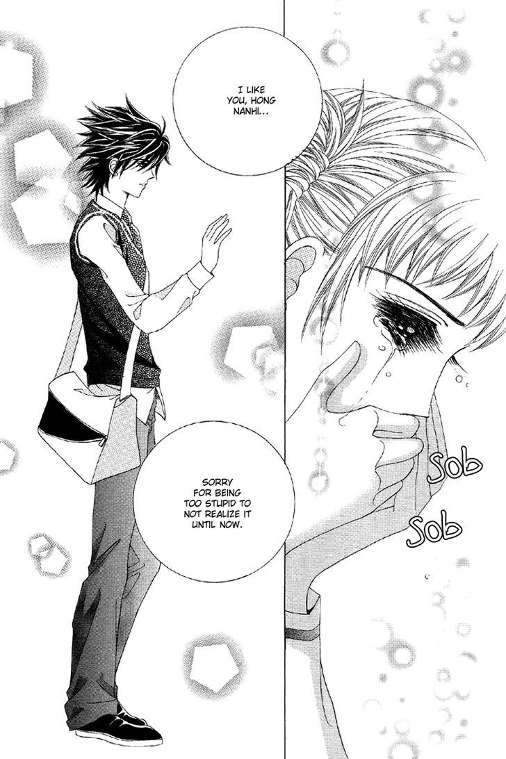 Honggane Chapter 11.3 page 33 - Vol.11 Chapter 3