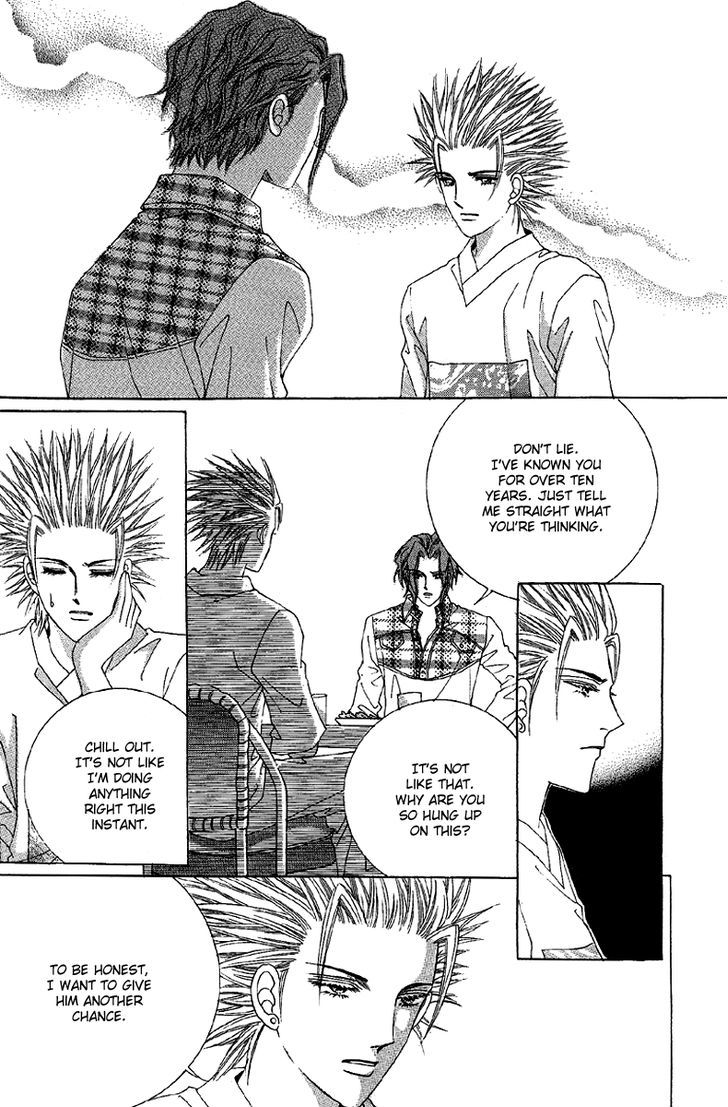 Honggane Chapter 11.3 page 4 - Vol.11 Chapter 3