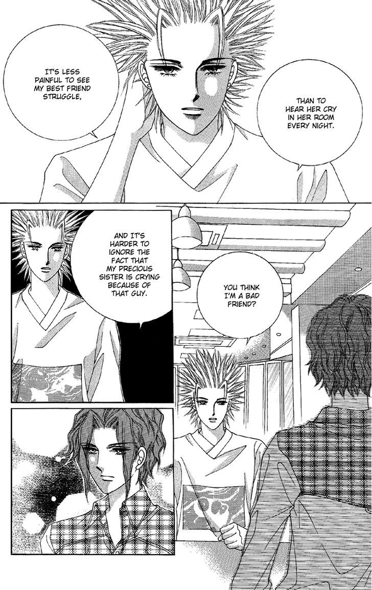 Honggane Chapter 11.3 page 6 - Vol.11 Chapter 3